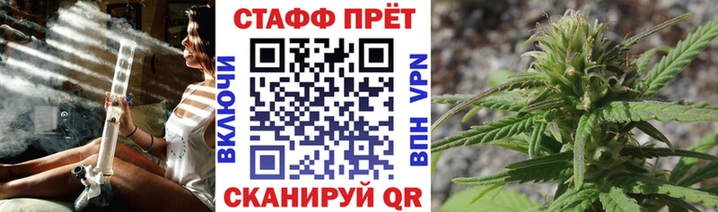 Купить закладку Сочи Alpha PVP Cocaine МЕФ ГАШИШ