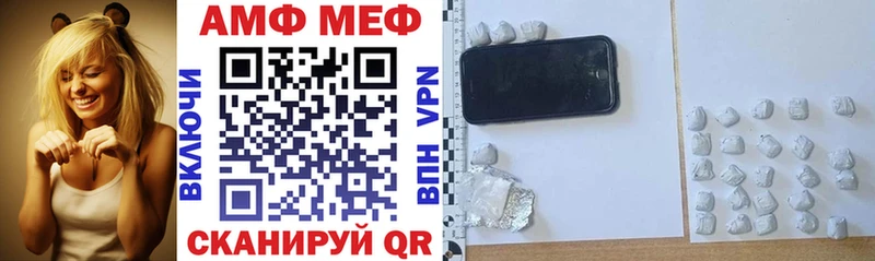 mega ТОР  Сочи  АМФЕТАМИН 97% 