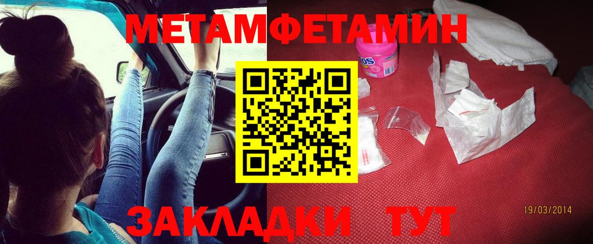 Амфетамин  Вход с VPN  Сочи  Amphetamine Premium 