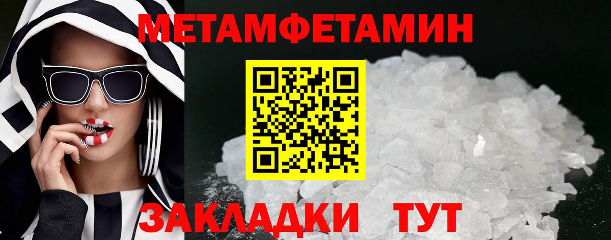 АМФЕТАМИН Premium Сочи