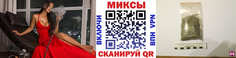 Бутират Butirat  Сочи 
