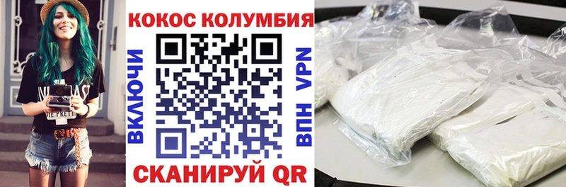 где найти наркотики  ссылка на мегу маркетплейс  Cocaine Fish Scale  Сочи 