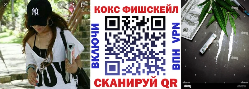 КОКАИН Эквадор Сочи