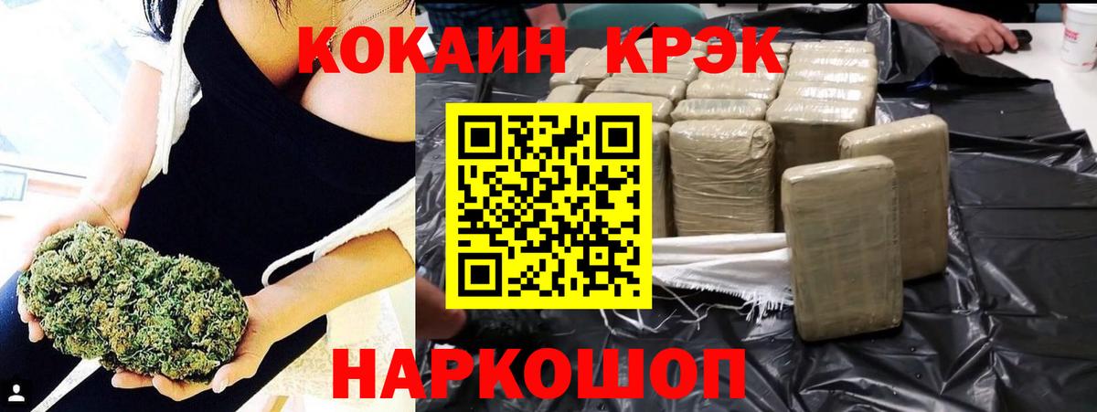 ГАШИШ  Вход с VPN  Сочи  ГАШИШ  Мефедрон кристаллы  КОКАИН 