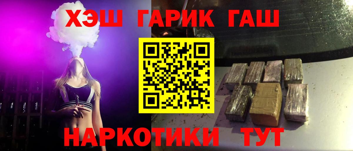 Гашиш индика сатива Сочи