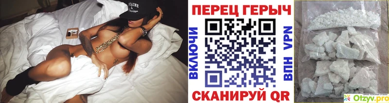 Героин Афган где продают Сочи
