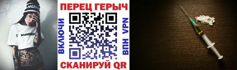 ГЕРОИН Heroin Сочи