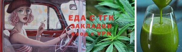 марихуана Медвежьегорск
