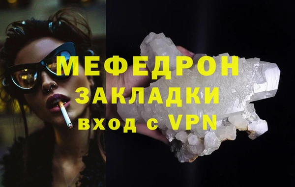 альфа пвп VHQ Магадан