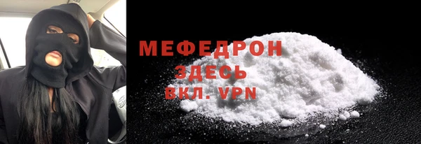 дурь Мегион