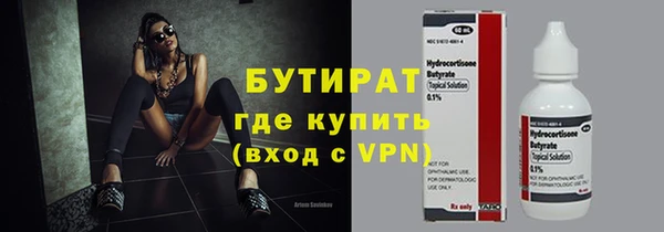 прущие грибы Михайловск