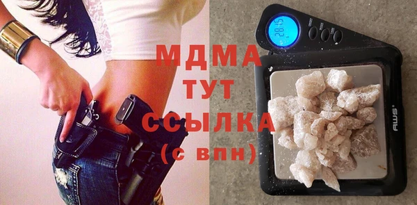 марихуана Медвежьегорск