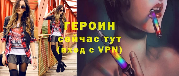 дурь Мегион