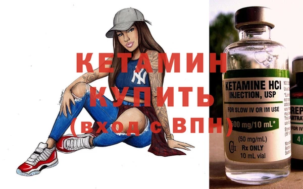 spice Михайловка