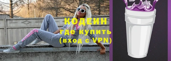 COCAINE Магас