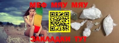таблы Гай