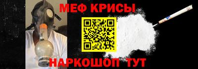 таблы Гай