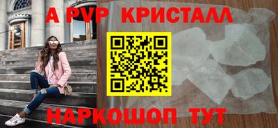 таблы Гай