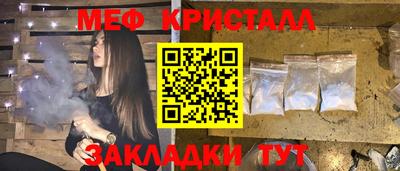 таблы Гай