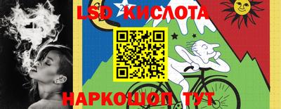 трава Гагарин