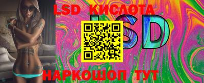 таблы Гай