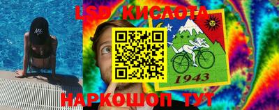 трава Гагарин
