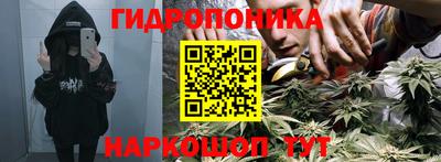 трава Гагарин