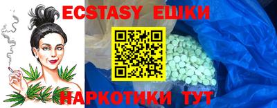 MDMA Premium VHQ Гатчина