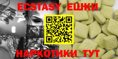 таблы Гай