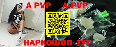 мефедрон Донской