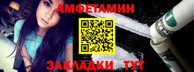 трава Гагарин