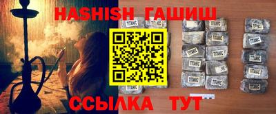 таблы Гай