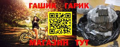 таблы Гай