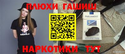 таблы Гай