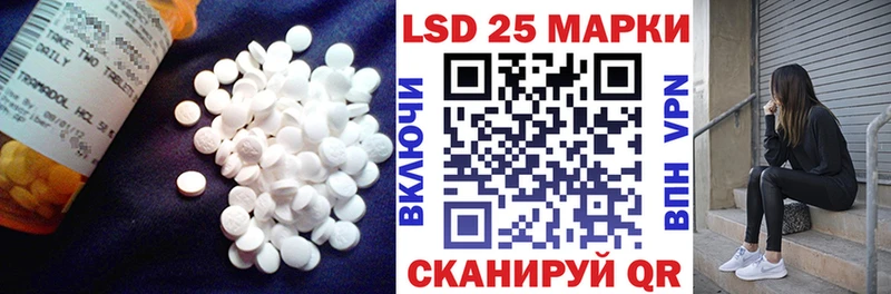 Лсд 25 экстази ecstasy  Сочи 