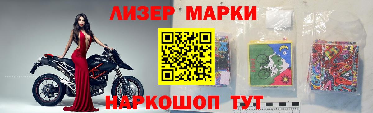 ОМГ ОМГ ССЫЛКА  Вход с VPN  Сочи  LSD-25 экстази кислота 