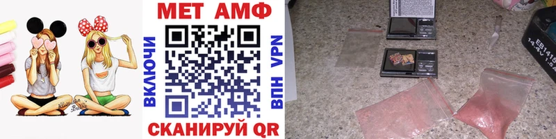 Первитин кристалл  Сочи 