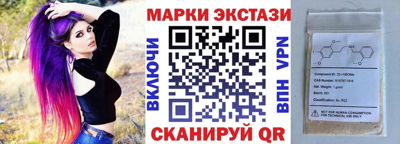 Наркотические марки 1,8мг  сколько стоит  Сочи 