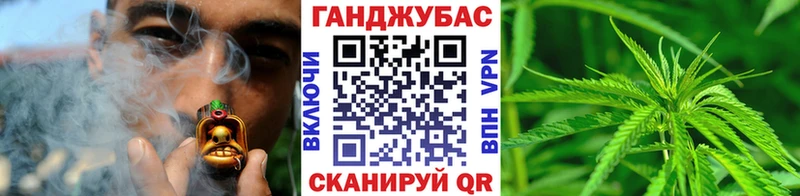 Каннабис Ganja  купить закладку  Сочи 
