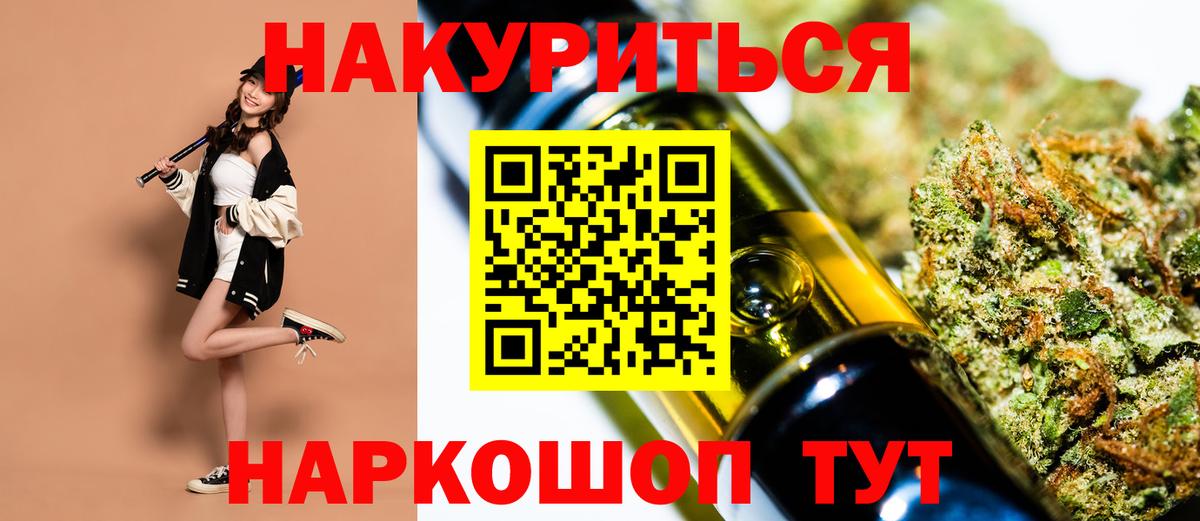 МАРИХУАНА OG Kush Сочи